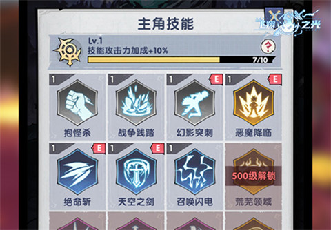 飞翔之光正版