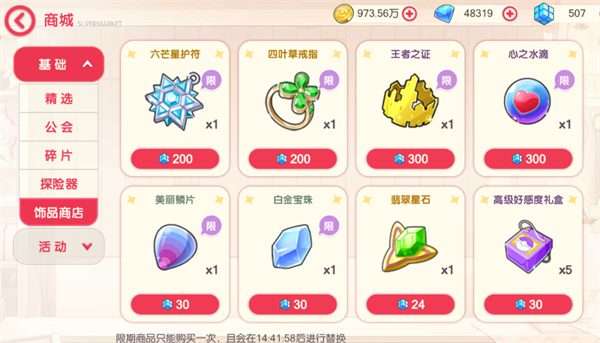 口袋觉醒正版