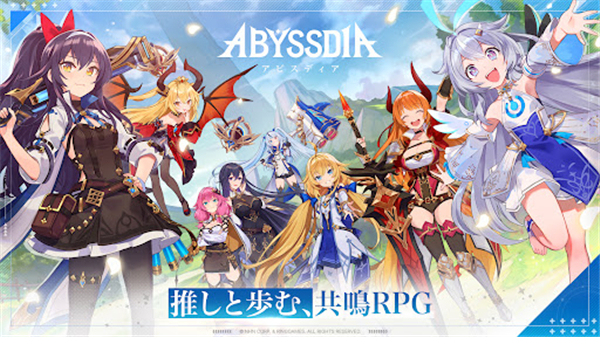 深渊女神截图4