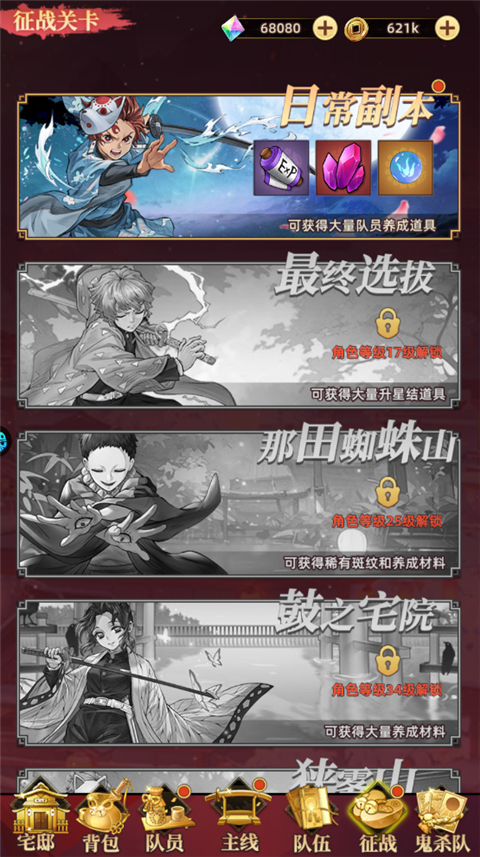 勇者传承(0.1折鬼灭免费版