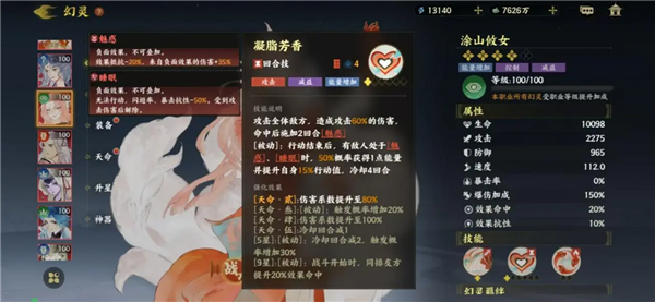 指间山海