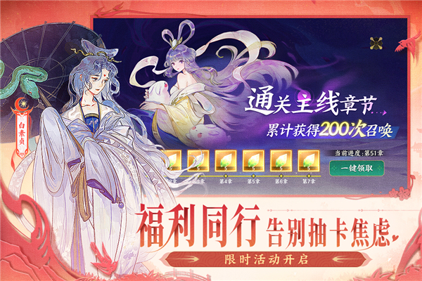 指间山海截图0