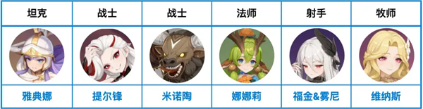 龙魂旅人