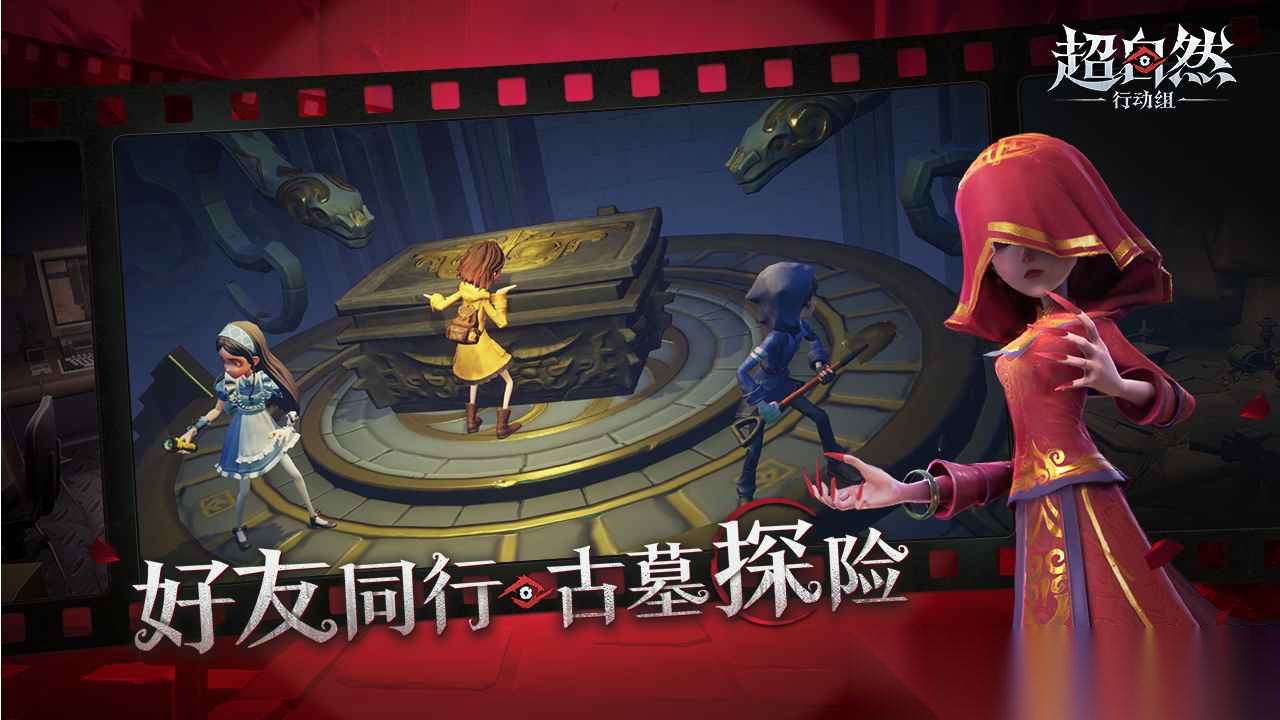超自然行动组截图1