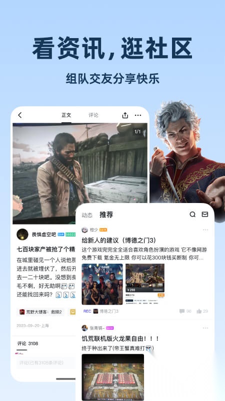 小黑盒app截图2