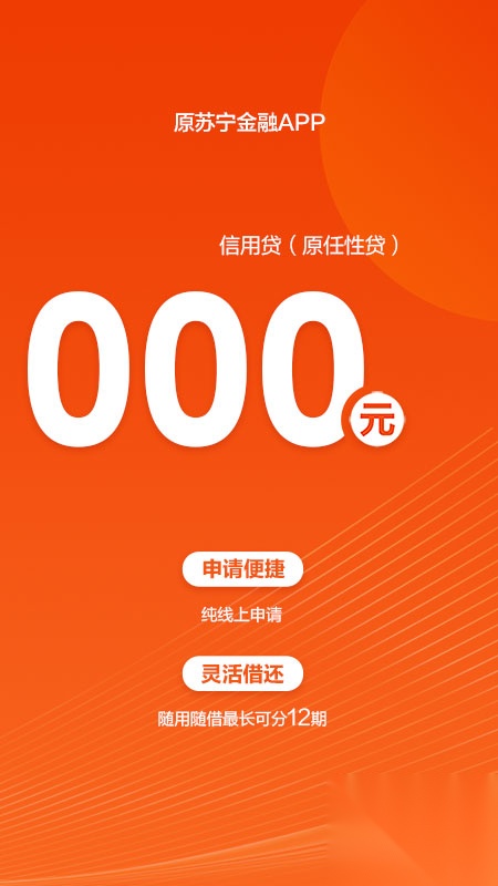 星图金融app截图1