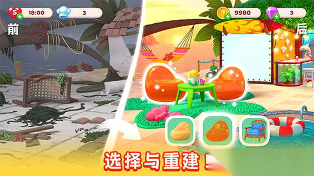 厨友乐中文版截图3