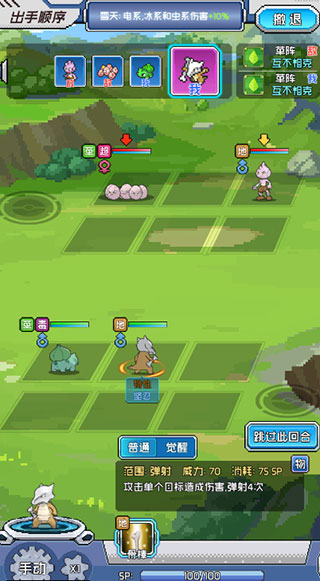 疯狂宝贝华为版