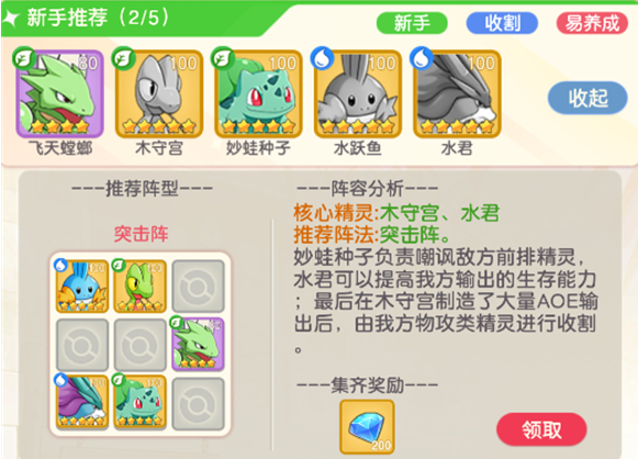 疯狂宝贝华为版