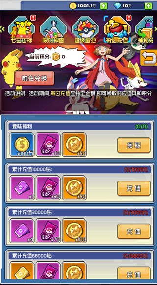 疯狂宝贝华为版