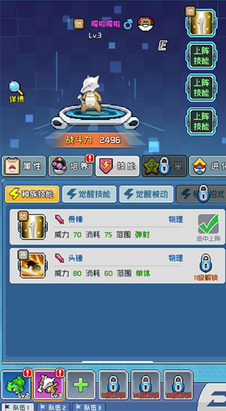 疯狂宝贝华为版