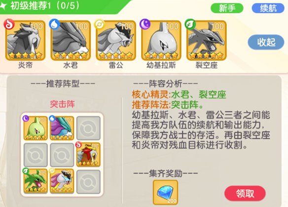 疯狂宝贝华为版