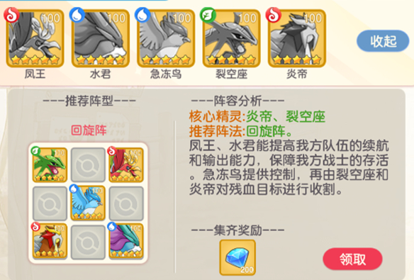 疯狂宝贝华为版