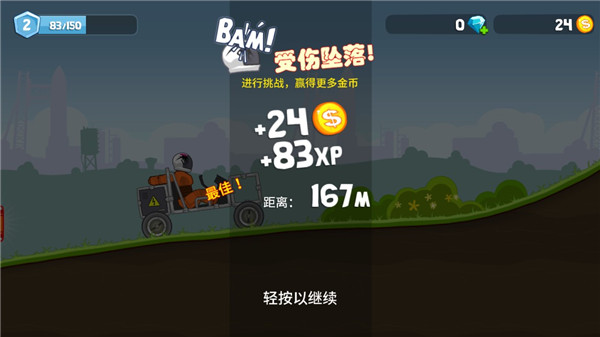 暴爽疯狂赛车2026最新版