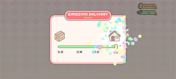 袖珍爱情正版