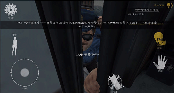 鬼屠夫2正版