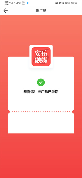 安岳融媒