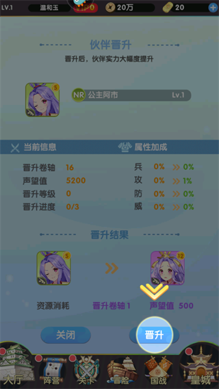 萝莉养成计划游戏