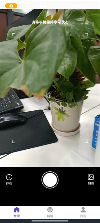 识别植物