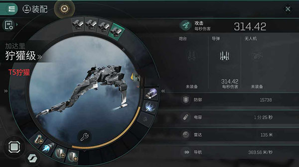 星战前夜无烬星河国际服
