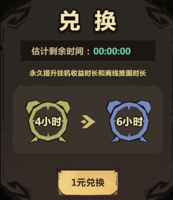 王者猎人正版