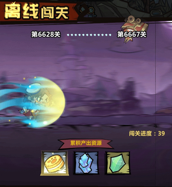 王者猎人正版