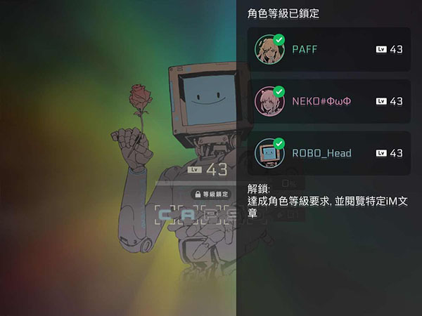 音乐世界赛特斯2最新版