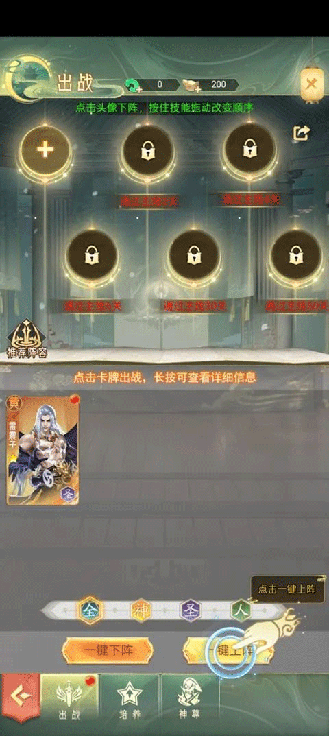 山海志异