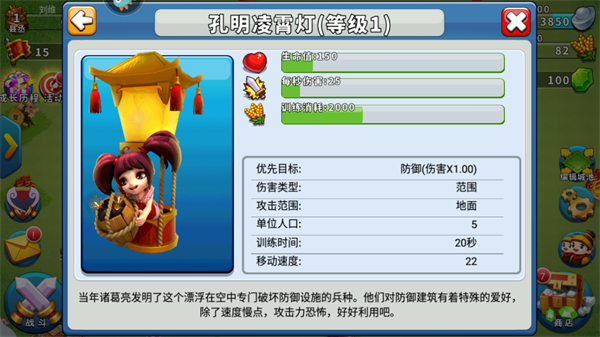 逐鹿九州折扣版