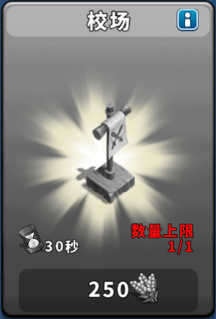 逐鹿九州折扣版