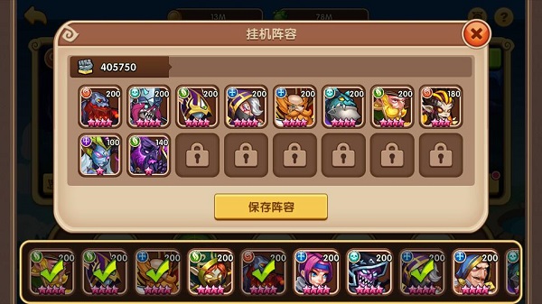 放置奇兵公益服