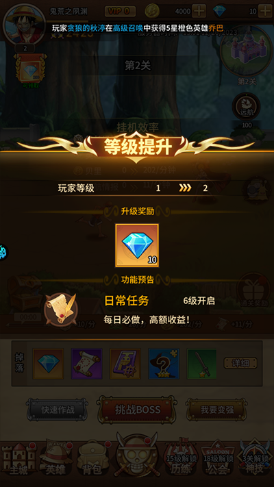 海洋王国正版