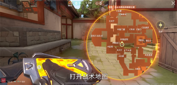 无畏契约