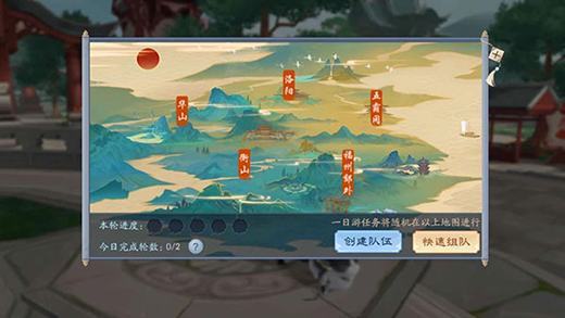 新笑傲江湖台服