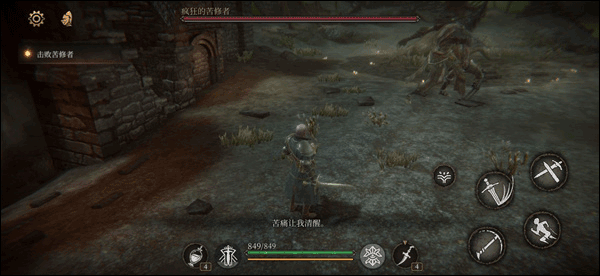 帕斯卡契约最新版