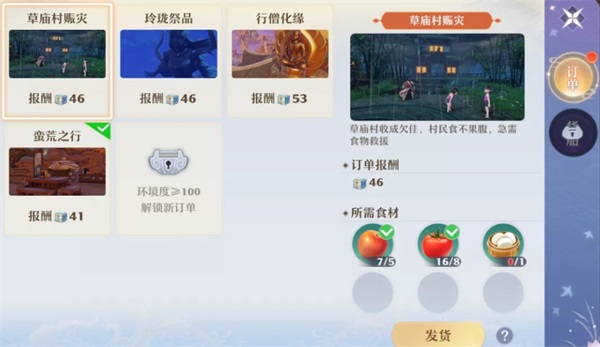 梦幻新诛仙