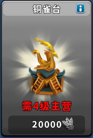 逐鹿九州折扣版