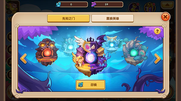 放置奇兵公益服