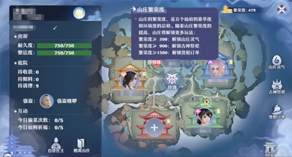 梦幻新诛仙