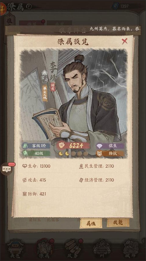 这城有良田2026最新版