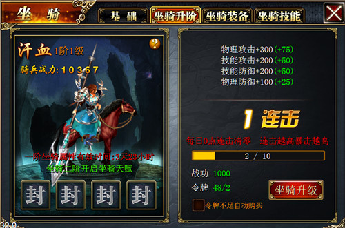 真三国快打海牛版