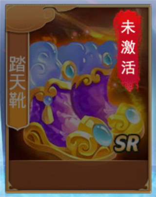 九州仙剑传华为版