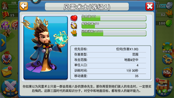 逐鹿九州折扣版