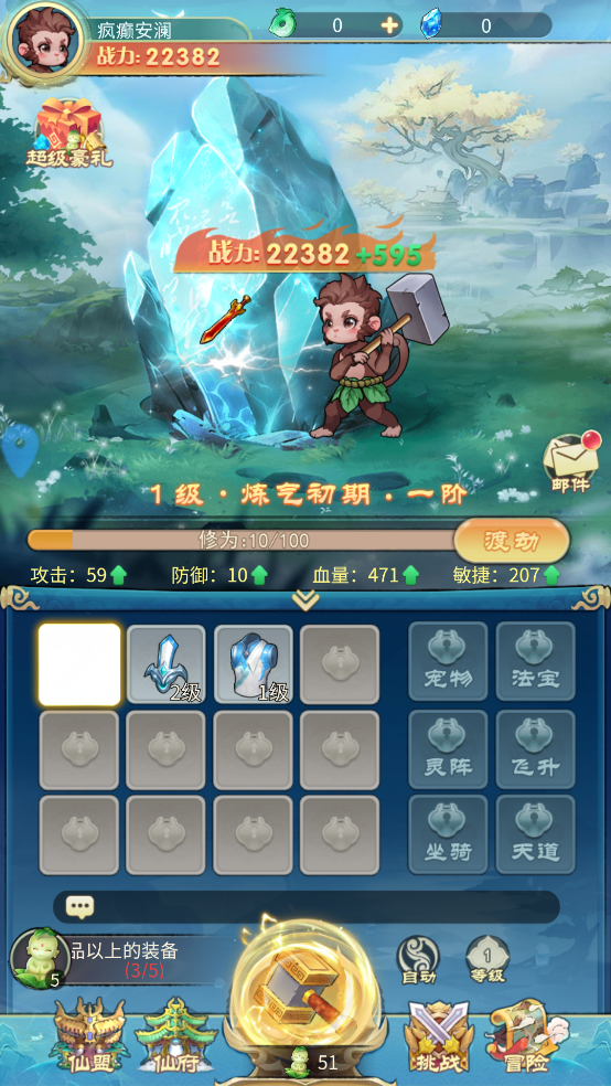 剑尊