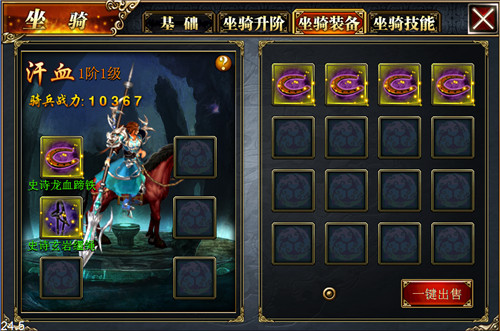 真三国快打海牛版