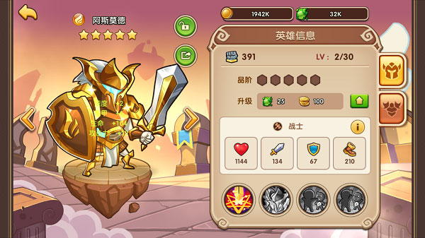 放置奇兵公益服