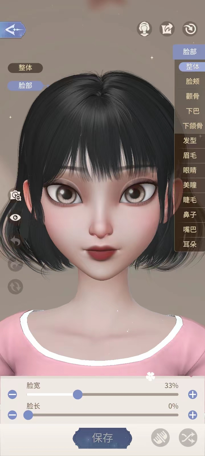 时光公主最新版