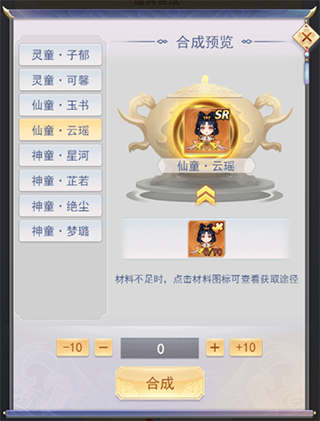 九州仙剑传华为版