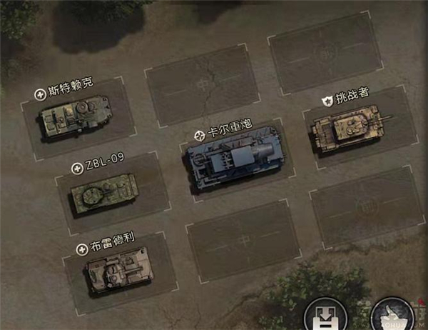 我的坦克我的团小米版