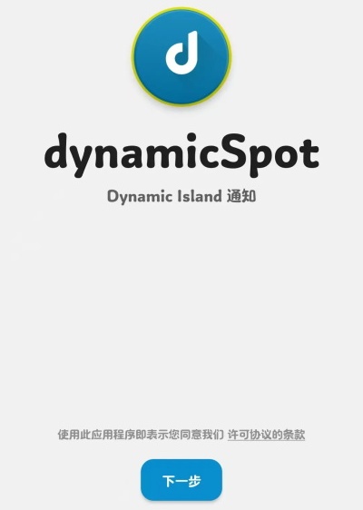 dynamicSpotPro